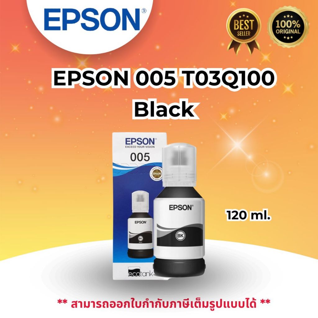 EPSON 005 T03Q100 BLACK 120ml.