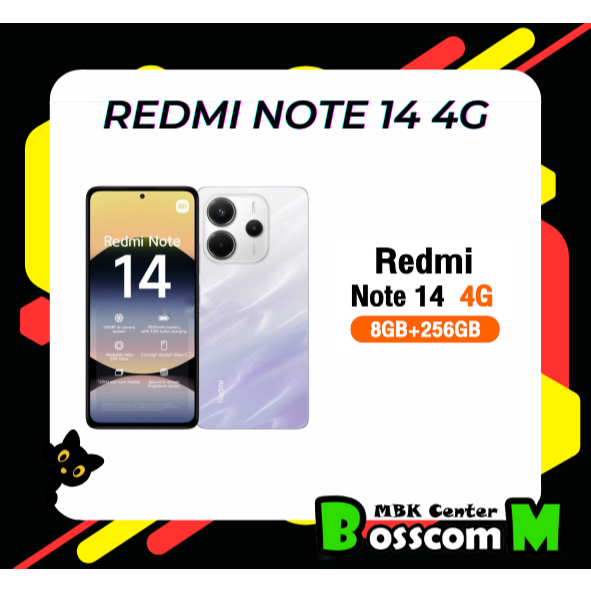 Redmi Note 14 4G ( 8GB + 256GB ) ประกันศูนย์ไทย