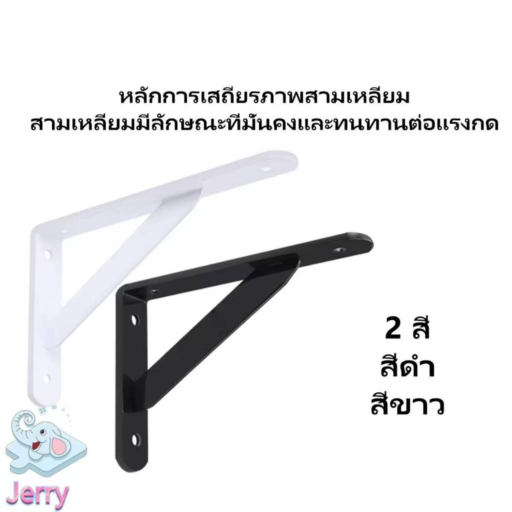 เหล็กฉากรับชั้น ฉากรับชั้น เหล็กฉาก เหล็กฉากรับชั้น ฉากรับชั้นวางของ เหล็กติดเฟอร์นิเจอร์ เหล็กฉากหนา