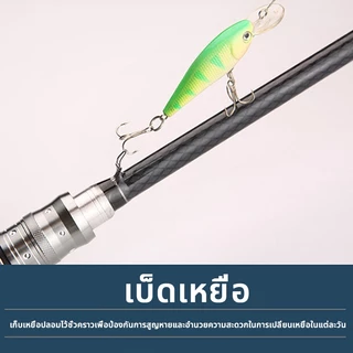 🐬คันเบ็ดตกปลา🐬คาร์บอน เบาสุดๆ ประเทศไทย เบ็ดตกปลา คันเบ็ดตกปลา/ด้ามจับโค้ง เบาพิเศษ เบสเเละสปิ้น สำหรับน้ำเค็มและน้ำ