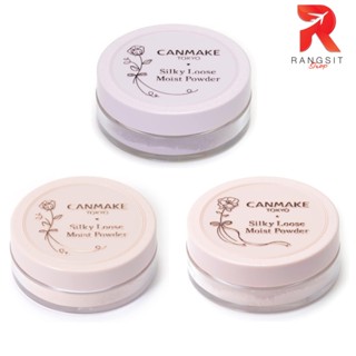 CANMAKE Silky Loose Moist Powder แป้งฝุ่นเนื้อเนียนละเอียด ผ…