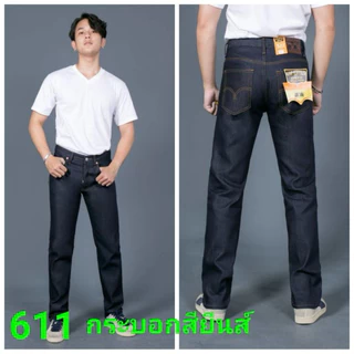 กางเกงยีนส์ขากระบอก(ไม่ยืด) 2สี Basic น้ำเงิน/มิดไนท์ ผ้านิ่ม ใส่สบาย