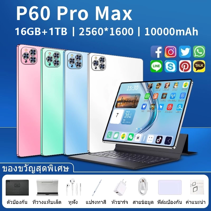 2025ใหม่ P60 Pro Max 11.6 นิ้ว แท็บเล็ตดั้งเดิม 5G Tablet PC Dual SIM WiFi 16GB + 1TB ROM for work g