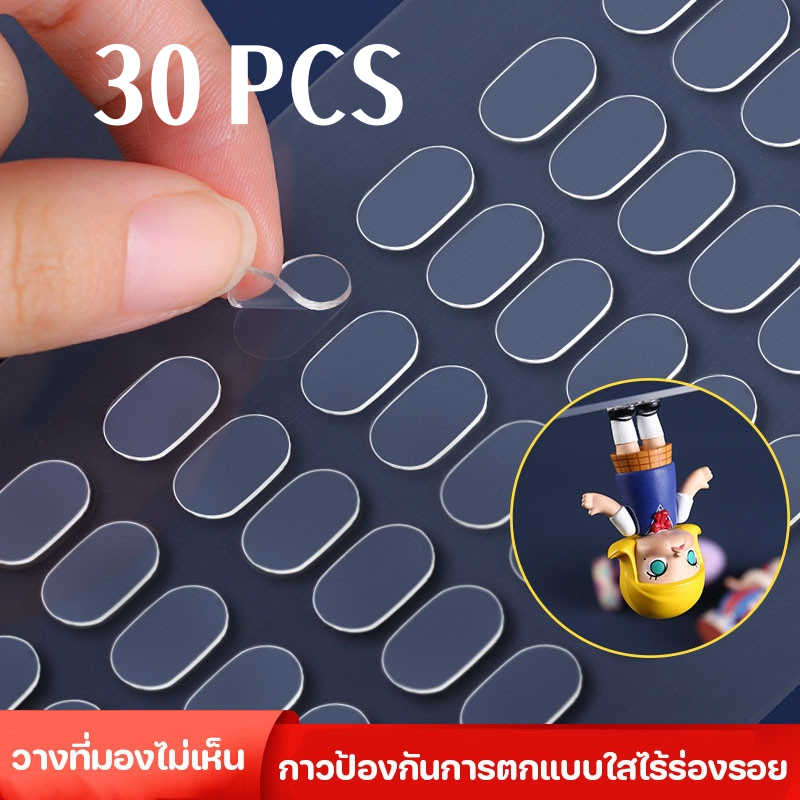 30 PCS สติกเกอร์ใส กาวสองหน้า ติดโมเดล ลอกออกได้ ไม่เป็นคราบ ติดแน่น กาวใส สติกเกอร์ตั้งโมเดล กาวติดโมเดล