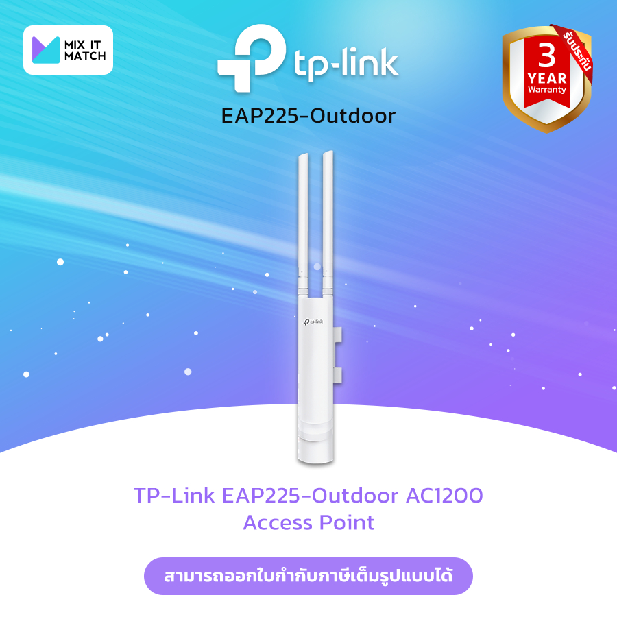 TP-Link EAP225-Outdoor (EAP225-Outdoor) AC1200 Access Point