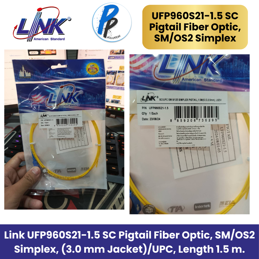 LINK Link UFP960S21-1.5 SC Pigtail Fiber Optic, SM/OS2 Simplex, (2.0 mm Jacket)/UPC, Length 1.5 m.
