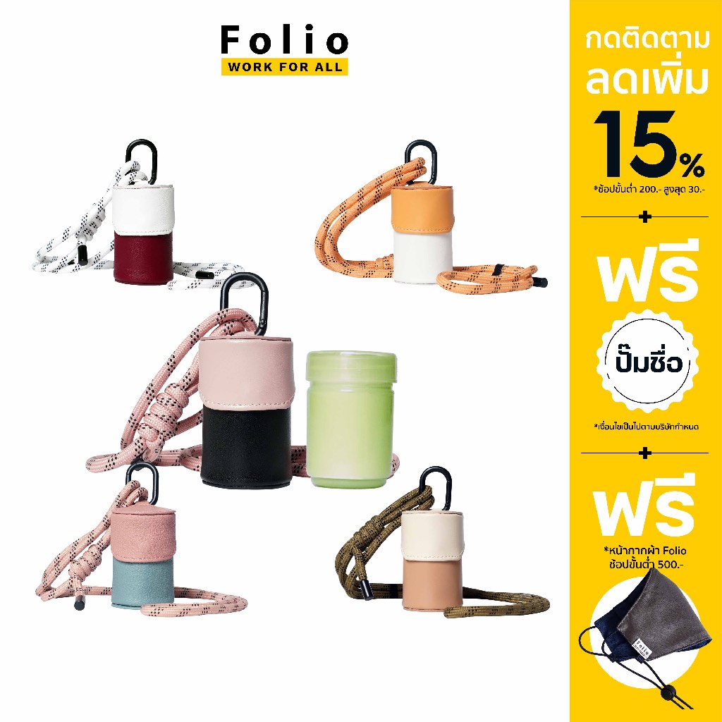 Folio : Upcycling Inhaler Case L เคสใส่ยาดม ที่ใส่ยาดม เคสยาดมหงส์ไทย ไซส์ L พร้อมสายหนังคล้องคอ -20519