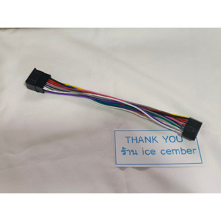 ปลั๊กจอแอนดรอย์ 16pin หัวตัวผู้-ตัวเมีย