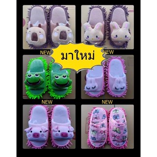 รองเท้าถูบ้าน รองเท้าไมโครไฟเบอร์ มีหลายลายให้เลือก ขนาดฟรีไ…