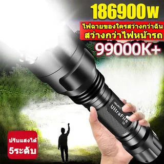 ไฟฉาย LED ไฟฉายแรงสูง แท้ ซุปเปอร์ไบรท์ ไฟฉายไฟแรงสูง กันน้ำไฟฉายชาร์จไฟ ไฟฉายสว่างมากๆ ไฟฉายเดินป่าFlashlight