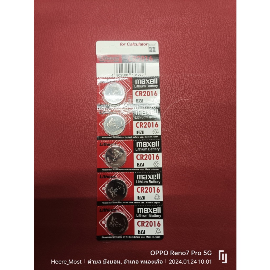 ถ่านรีโมท Toyota vios yaris altis vigo camry 2007-2011 แท้ ตรงรุ่น ล้าน% จากญี่ปุ่น (Maxell CR2016)