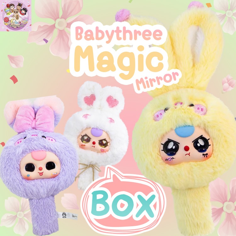 Babythree Magic Mirror(ยกbox) ค่ายจัดส่งกลางมีค-ปลายมีค (ใช้codeแฟชั่นได้)