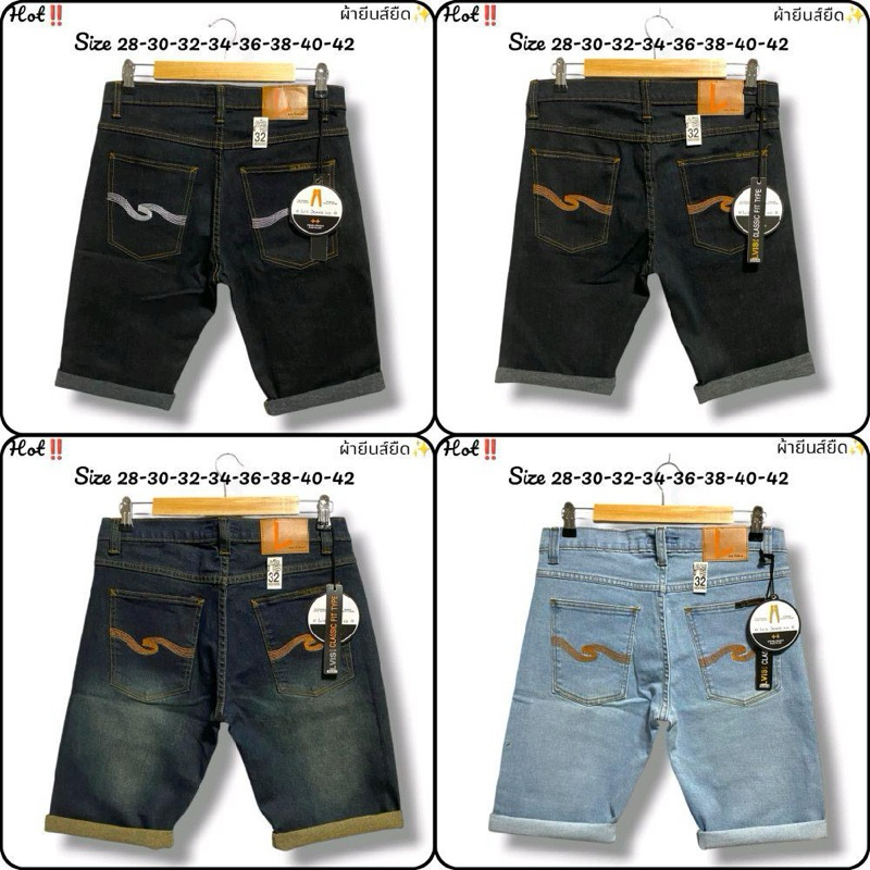กางเกงขาสั้นผู้ชาย สีสนิม ผ้ายีนส์ ลายนู้ดดี้ Size 28-42 กางเกงยีนส์ขาสั้นผู้ชาย แร่ไอเท็ม Clothing Man Jeans