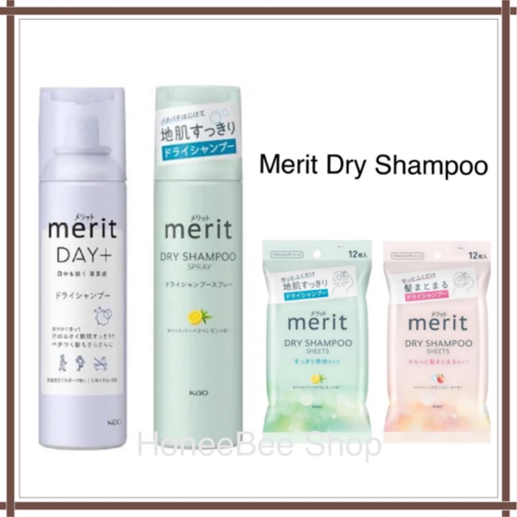 Kao Merit Dry Shampoo Spray 130g / Sheet 12 แผ่น ดรายแชมพู แชมพูสระผมแบบแห้ง ไม่ต้องล้างออก ช่วยลดความมันบนเส้นผม