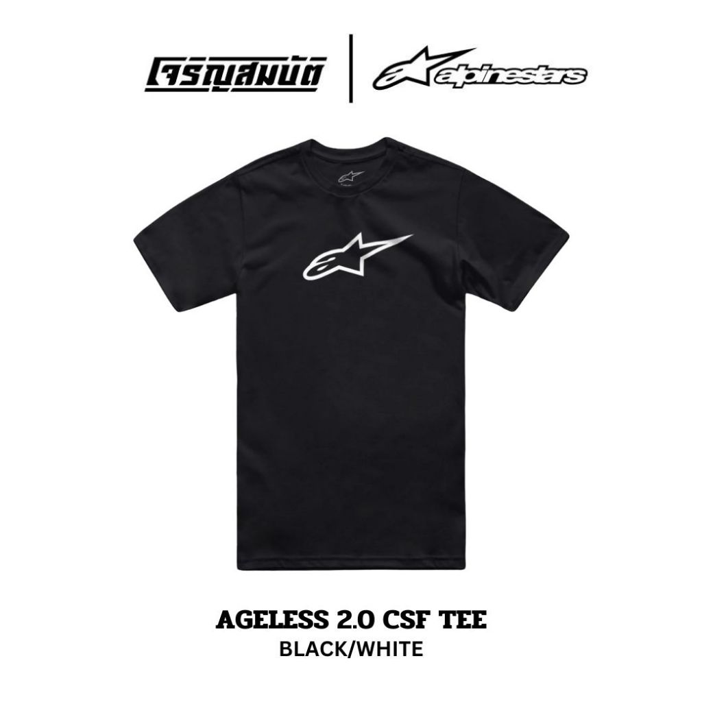 Alpinestars เสื้อยืด รุ่น PROFILE SS CSF TEE มีให้เลือก 2 สี