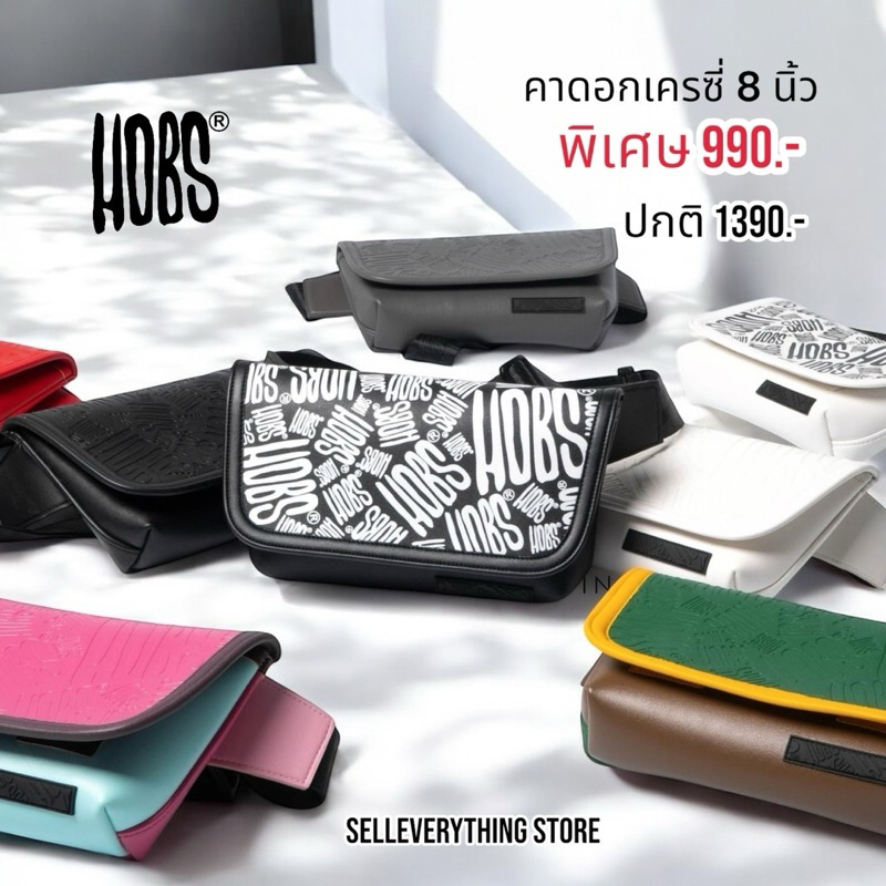 (ส่งฟรี)กระเป๋า Hobs 88Finger  คาดอก คาดเอว ของแท้ 100%