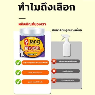 🐱1000เมตรไม่มีแมว🐱ก้อนไล่แมว ยาไล่แมว กลิ่นไล่แมว ไล่แมว 1 กล่อง 12ชิ้น ใช้ง่ายแค่วาง ปลอดภัยต่อคนและสัตว์เลี้ยง
