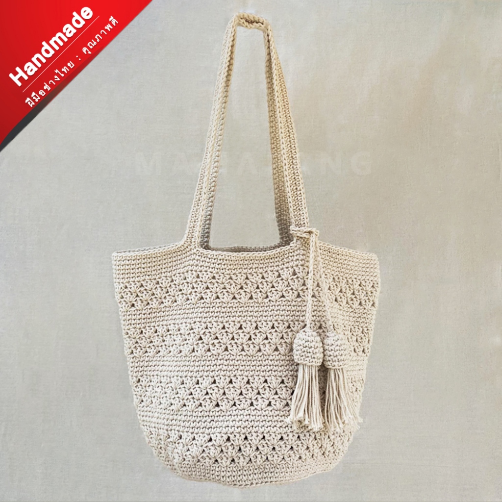 ฝีมือช่างไทย knit กระเป๋าถัก Tote bag, handmade 100% สไตล์มินิมอล