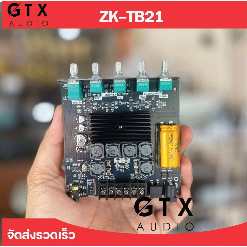 TB21 ชิปใหญ่  ส่งจากไทย ไม่มีเคส ไม่มีไขควงครับผม