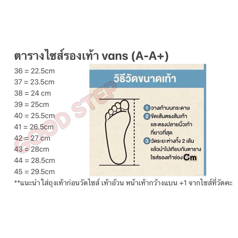 🛒🎁พร้อมส่งรองเท้าold skoolตารางขาวน้ำเงิน/ดำ(A+)คุณภาพดี พร้อมกล่อง ใส่ได้ทั้ง ช-ญ ✅มีไซส์ 40-44
