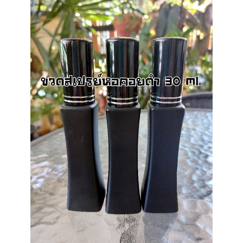 ขวดสเปรย์แก้วทรงหอคอยสีดำ ขนาด 30 ml.(1ขวด)