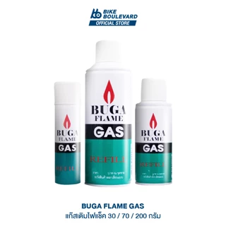 Buga แก๊สเติมไฟแช็ค ขนาด 30 75 200 กรัม รอนสัน แก๊สกระป๋อง ไฟแช็ก ปืนจุดเตา Buga Flame Gas Refill