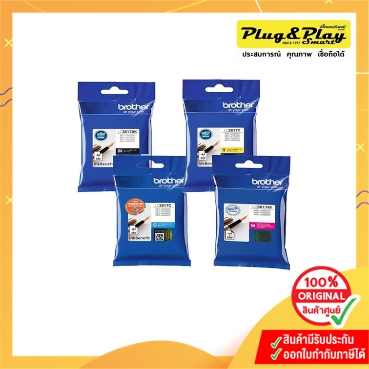 INK Brother LC-3617 BK (MFC-J2330DW/MFC-J3530DW)