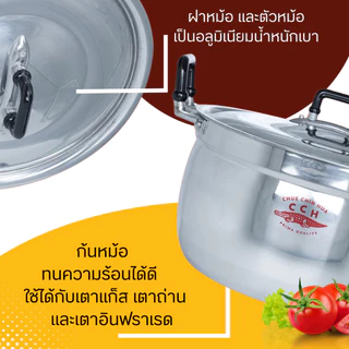 หม้อข้าว (เบอร์ 16-34) ตราจระเข้ หม้อแกง หม้อ หม้ออลูมิเนียม 2 หู หม้ออลูมิเนียมแท้100% แข็งแรงทนทาน
