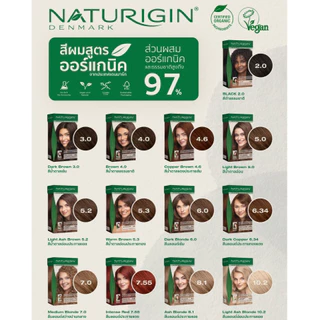 Naturigin เนเชอริจิ้น ครีมเปลี่ยนสีผม พร้อมบำรุง ส่วนผสมจากธรรมชาติ Permanent Hair Color Dye (115ml)