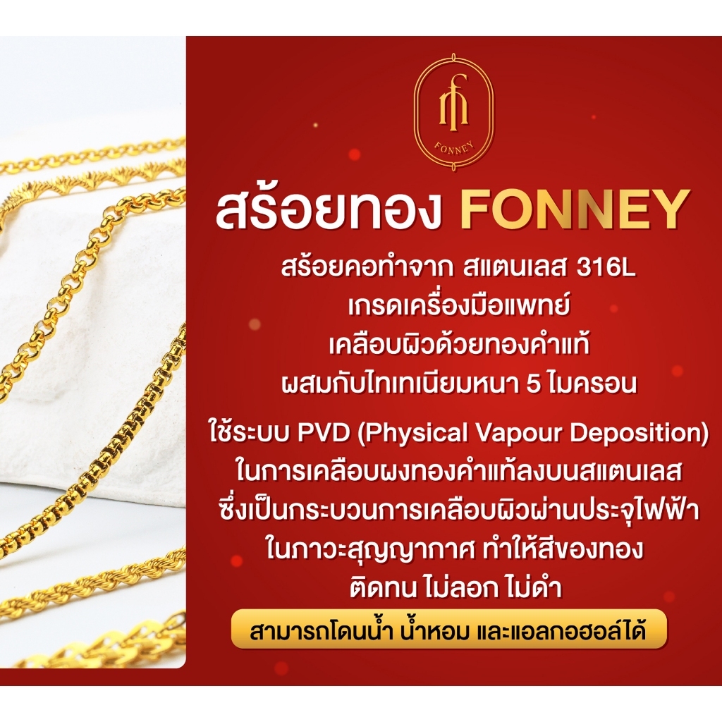 ทอง Fonneyสร้อยข้อมือเปล่าสแตนเลสแท้เครือบด้วยทองคำ - รูปที่ 2