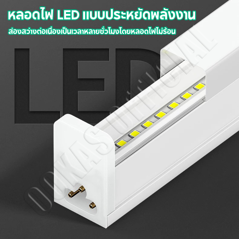 OOKAS แถบไฟ LED T5 หลอดไฟ ติดกำแพง หลอดไฟLEDไร้สาย ซ็อกเก็ต ปลั๊ก ปลั๊กไฟ แถบยาว ไฮไลท์ โคมไฟตั้งโต๊ - รูปที่ 2