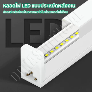 OOKAS หลอดไฟ LED T5 โคมไฟติดผนัง โคมไฟแม่เหล็ก โคมไฟหัวเตียง ปลั๊กมีสวิตช์ ไฟ LED แสงสว่างสูง แสงขาว