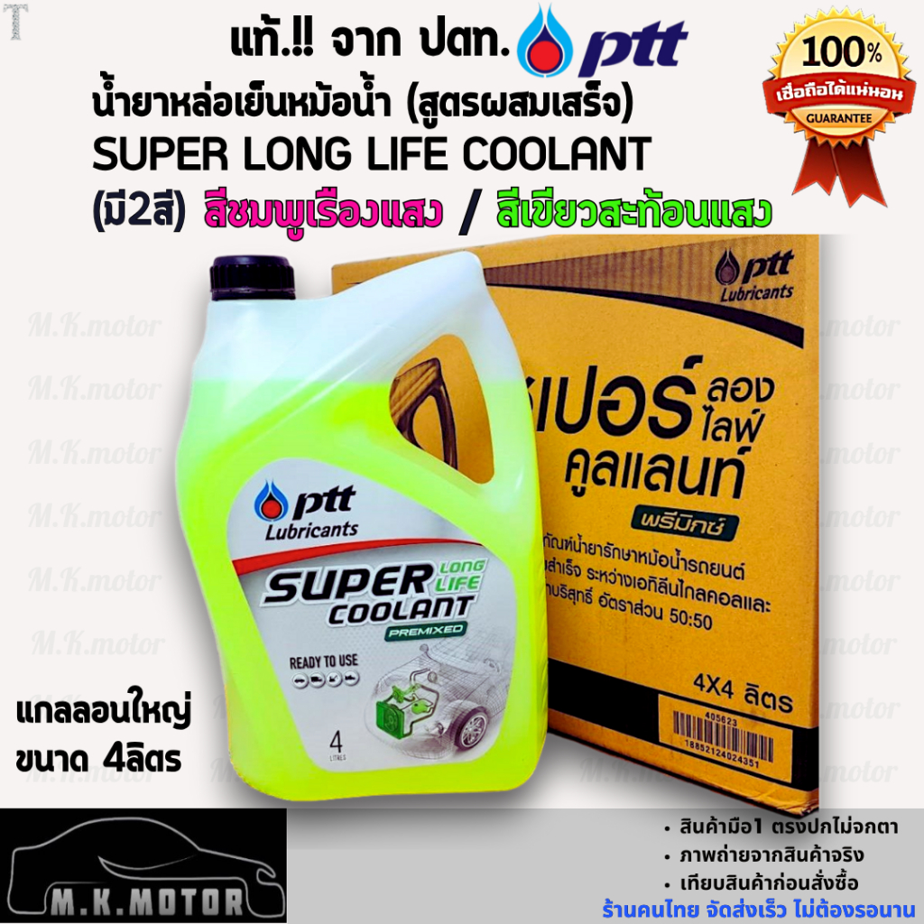 รูปภาพ 5