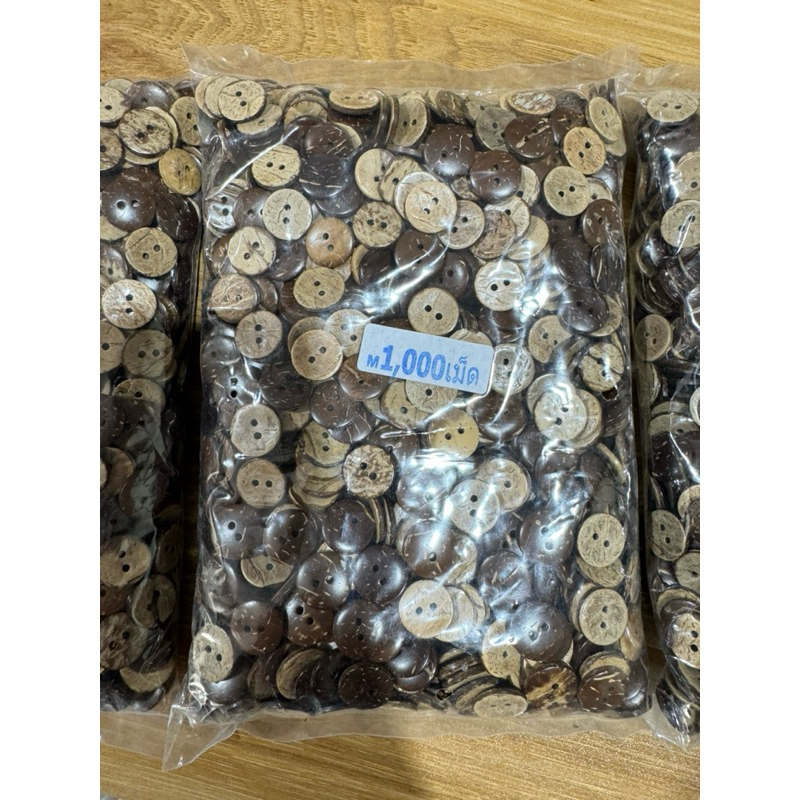 กระดุมกะลาแท้handmade แบ่งขาย/ยกถุง ราคาส่งทักแชทจ้า - รูปที่ 2