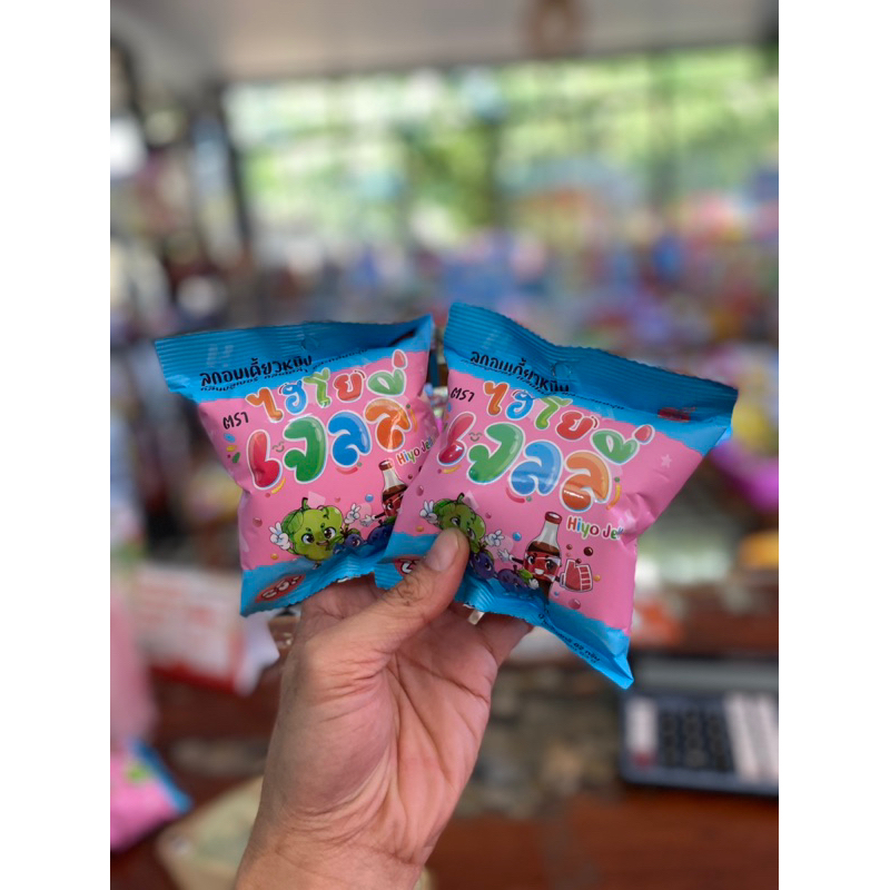 hiyo jelly ไฮโย เจลลี่ 2 ห่อ