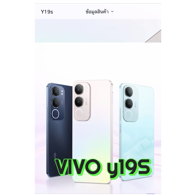 y19s แรม4ความจำ64แบตรี่5000mA