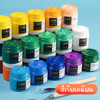สีอะคริลิค สีเพ้นท์ ขนาด 100ml สีกันน้ำ Color สีสำหรับเด็กและผู้ใหญ่ วาดภาพ DIY หลากหลายสี พร้อมส่งในไทย