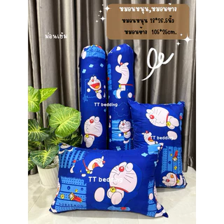 หมอนหนุน หมอนข้างหมอนราคาโรงงานถูกที่สุด เลือกลายได้สินค้าพร้อมส่ง