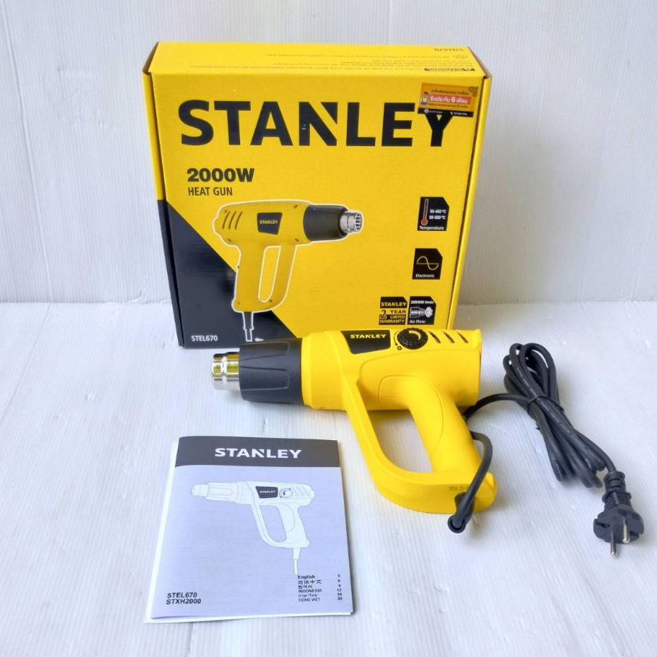 STANLEY เป่าลมร้อน รุ่น STEL670 / 2000 W (ปรับอุณหภูมิได้) ไดร์เป่าลมร้อน ปืนเป่าลมร้อน เครื่องเป่าฟิล์ม ของแท้100%