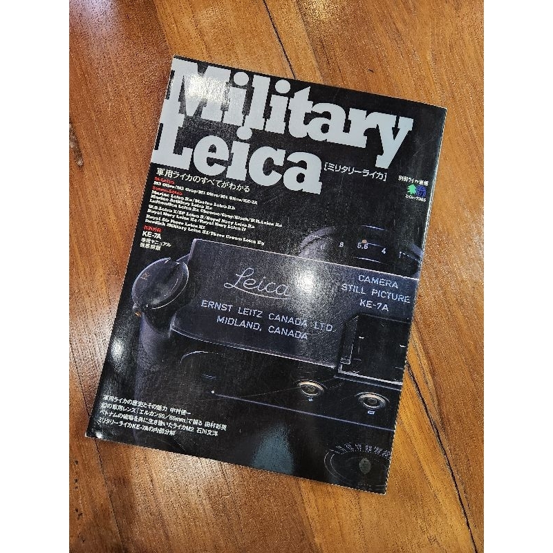 หนังสือ Military Leica (Military Leica Book)