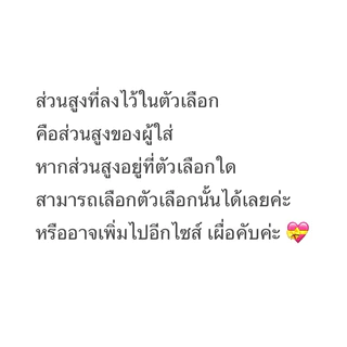 ส่งทันที ถุงน่องเด็ก สีขาว ถุงน่องผู้ใหญ่ ความยาวเต็มตัว เกรดพรีเมียม ผ้านิ่มมาก ยืดหยุ่นสูง ใส่สบาย กันลมกันหนาว