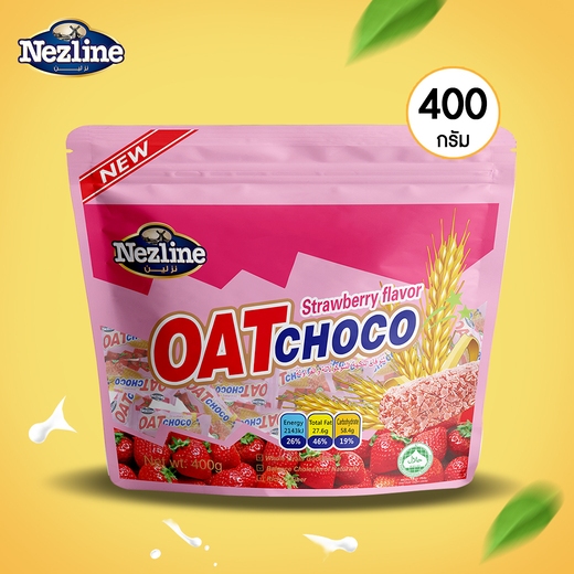 สินค้าใหม่ !! Oat Choco ข้าวโอ๊ตอัดแท่ง รสสตอเบอร์รี่ 400 กรัม ตราเนสไลน์ [Oat choco Strawberry flavor ของแท้ 100%]