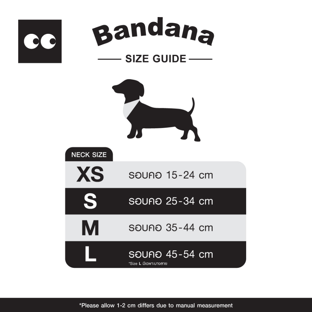 HO.OH - Sunkissed Oranges - ผ้าพันคอลายส้มสดใส ผ้าพันคอหมา ผ้าพันคอแมว