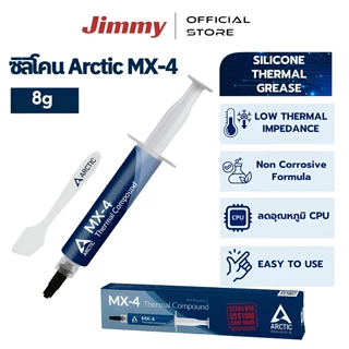 Arctic MX-4 ซิลิโคน นำความร้อน CPU GPU New 2025 ซิลิโคนระบายความร้อน ลดความร้อนอย่างดี 8g