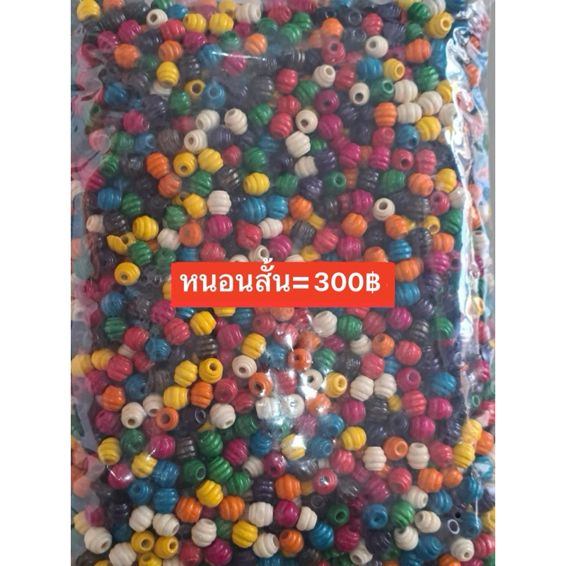 ลูกปัดไม้สวยๆๆๆถุงล่ะ1โลทุกลายขนาดและราคาตามรูปภาพเลยจ่ะ ราคา ถูกที่สุด ดีลบีเคเค แกลเลอรีภาพที่ 8
