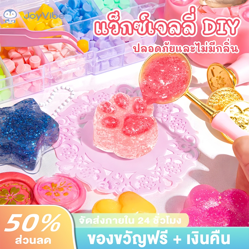 ของเล่นDIY ชุดทำพวงกุญแจDIY วัสดุปลอดภัย ฝึกสมาธิ เสริมพัฒนาการเด็ก ของเล่นเด็กผู้หญิง