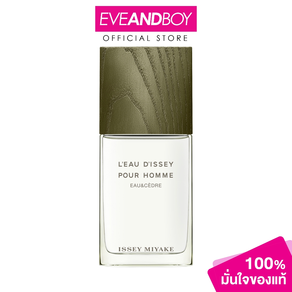 ISSEY MIYAKE - L’Eau D’Issey Pour Homme eau & Cèdre EDT อิซเซ่ มิยาเกะ น้ำหอมผู้ชาย