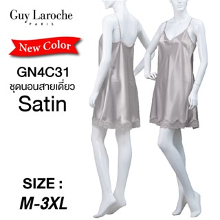 Guy Laroche ชุดนอนซาติน กระโปรงสายเดี่ยว ผ้านุ่ม ลื่น เย็นสบ…