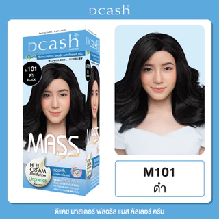 [โทนหม่น] Dcash ดีแคช มาสเตอร์ แมส คัลเลอร์ ครีม Master Mass [ครีมย้อมผม]