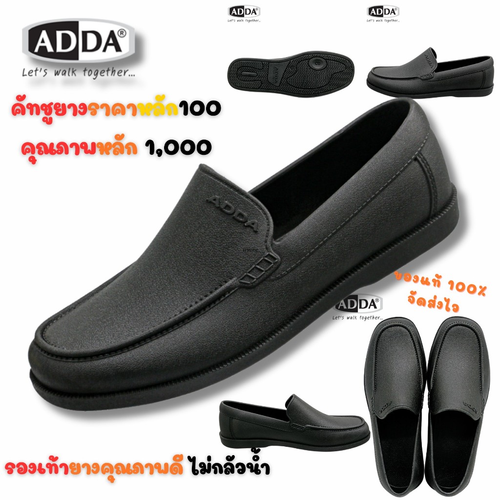 ADDA รุ่น 19301 Size (7-10) รองเท้าคัชชูกันน้ำ ลำลองผู้ชาย พื้นกันลื่น คัชชูใส่ทำงาน ADDA